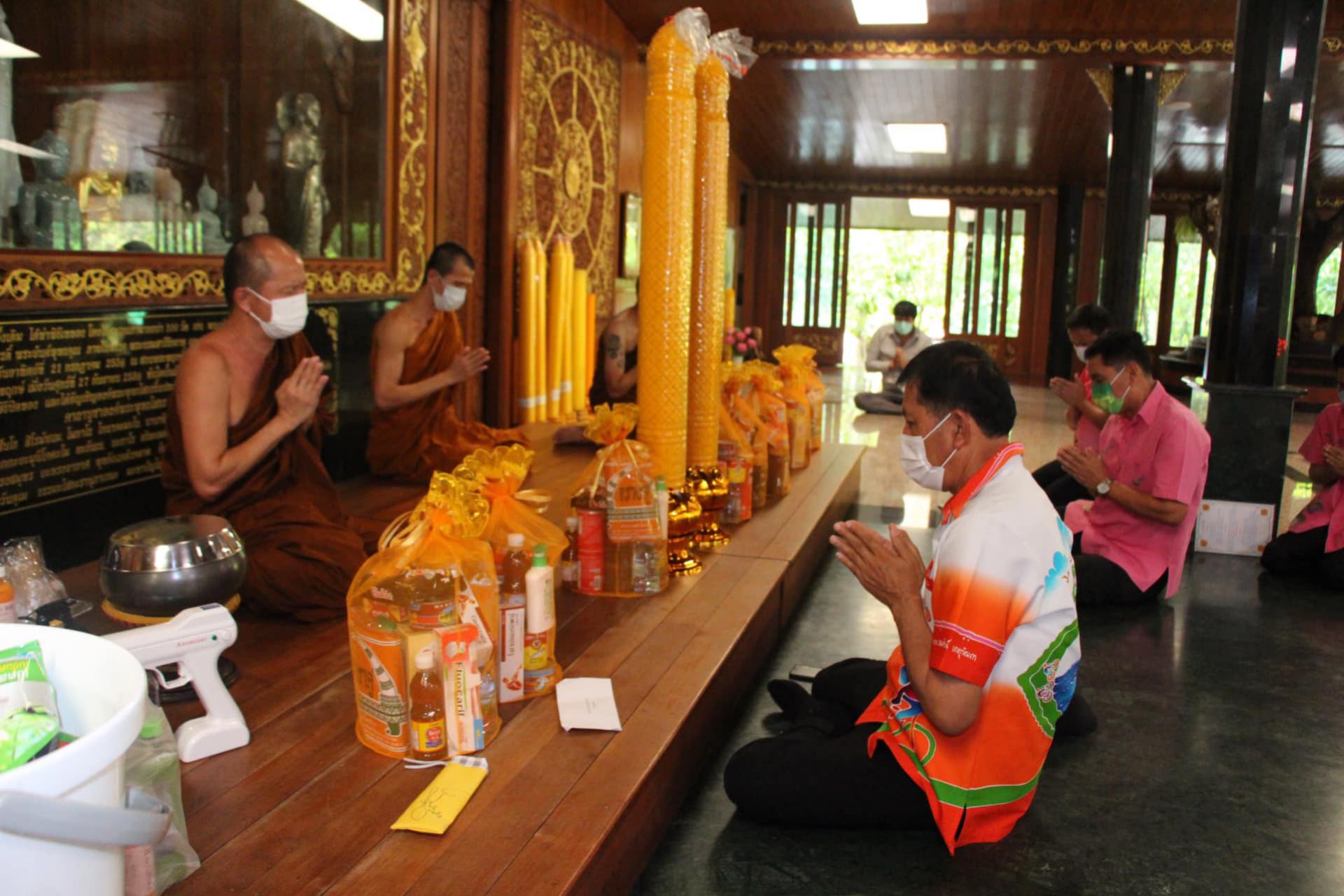 ร่วมถวายเทียนจำนำพรรษาเนื่องในวันเข้าพรรษา ณ สำนักสงฆ์สวนพระพฤกษ์