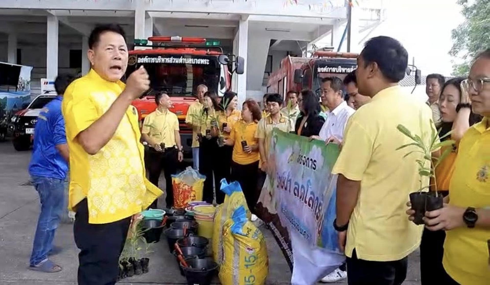 โครงการรักษ์ป่า ลดโลกร้อน ประจำปีงบประมาณ 2568