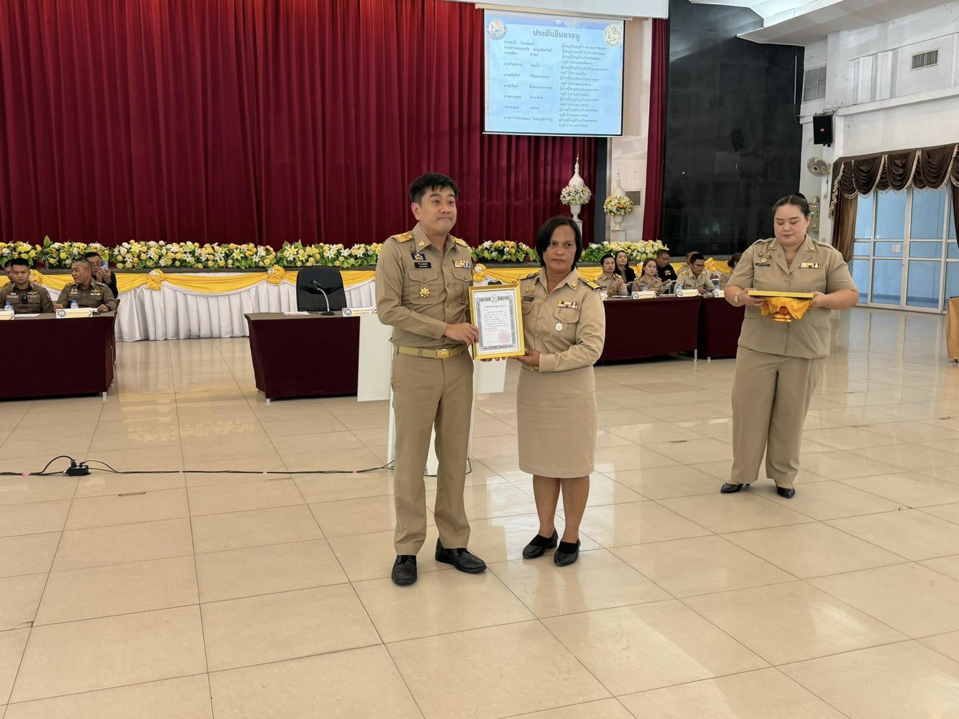  เข้าร่วมการประชุมหัวหน้าส่วนราชการ คณะกรรมการบริหารงานอำเภอแบบบูรณาการ (กบอ.) คณะกรรมการรักษาความมั่นคงและความสงบเรียบร้อยอำเภอศรีราชา 12/2568