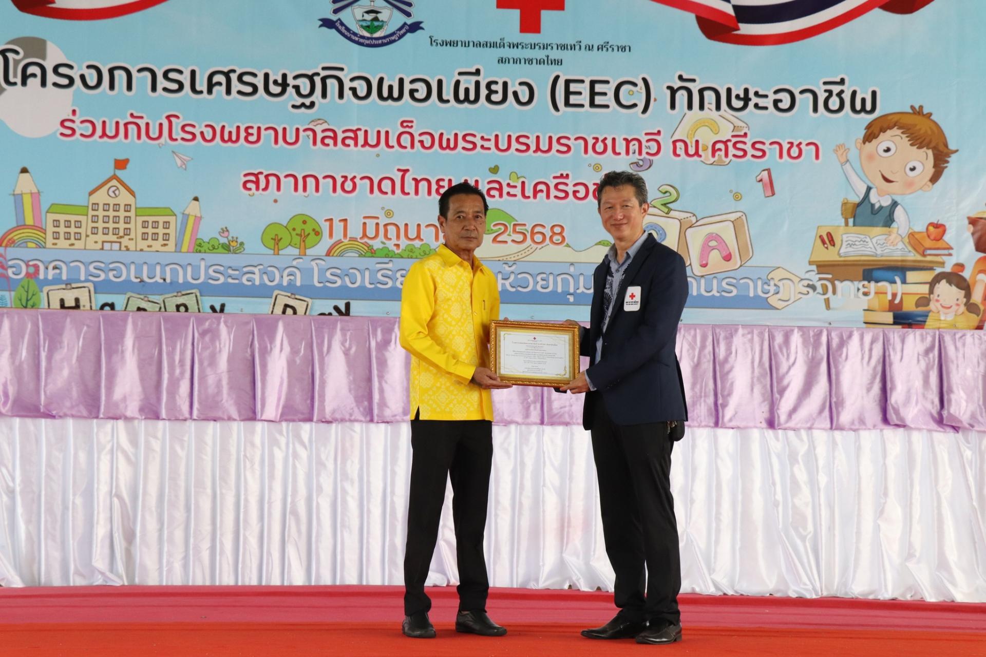 การเปิดโครงการ 55 กิจกรรม 55 ความดี : Goodness 55 Day เฉลิมพระเกียรติพระบาทสมเด็จพระเจ้าอยู่หัว และสมเด็จพระนางเจ้าฯ พระบรมราชินี