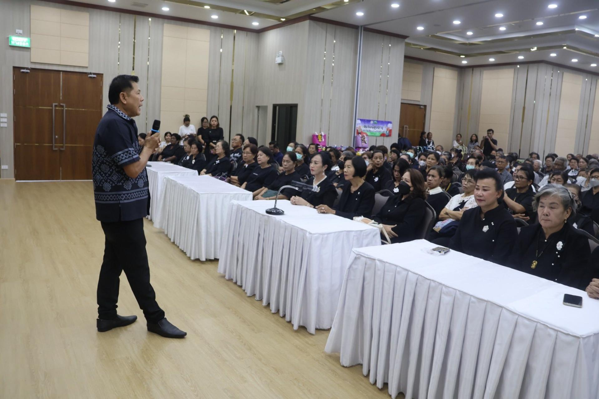  เข้าร่วมการประชุมใหญ่สามัญประจำปี ของชมรมผู้สูงอายุ อบต.บางพระ  