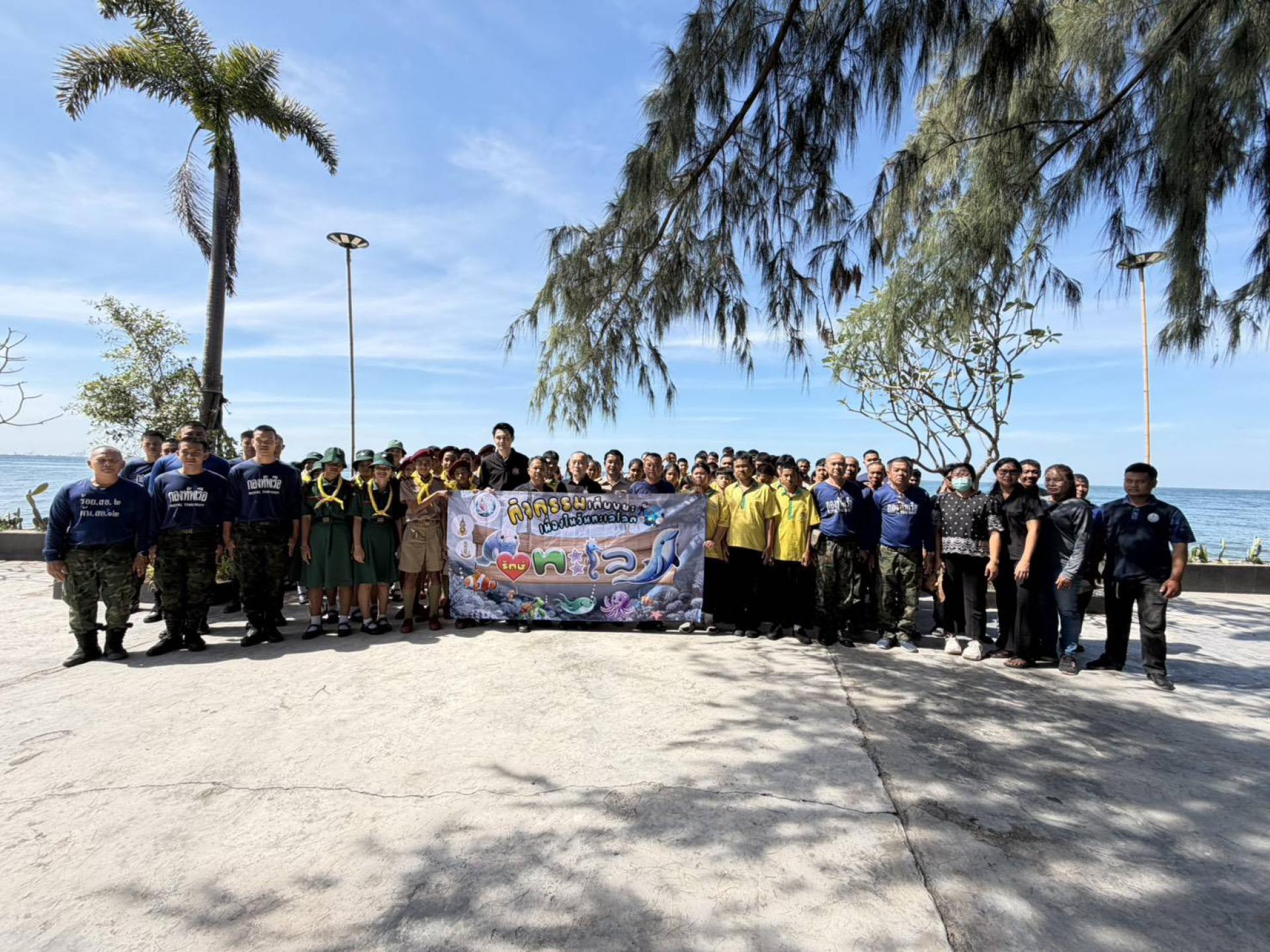 กองสาธารสุขและสิ่งแวดล้อม เข้าร่วมกิจกรรมเก็บขยะ เนื่องในวันทะเลโลก ประจำปีงบประมาณ พ.ศ. 2569