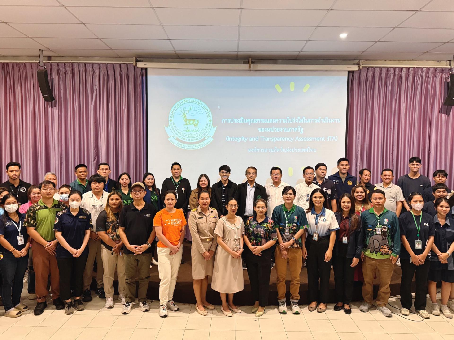  ร่วมรับฟังการบรรยายเกี่ยวกับการประเมินคุณธรรมและความโปร่งใสในการดำเนินงานของหน่วยงานภาครัฐ ประจำปีงบประมาณ พ.ศ. 2568