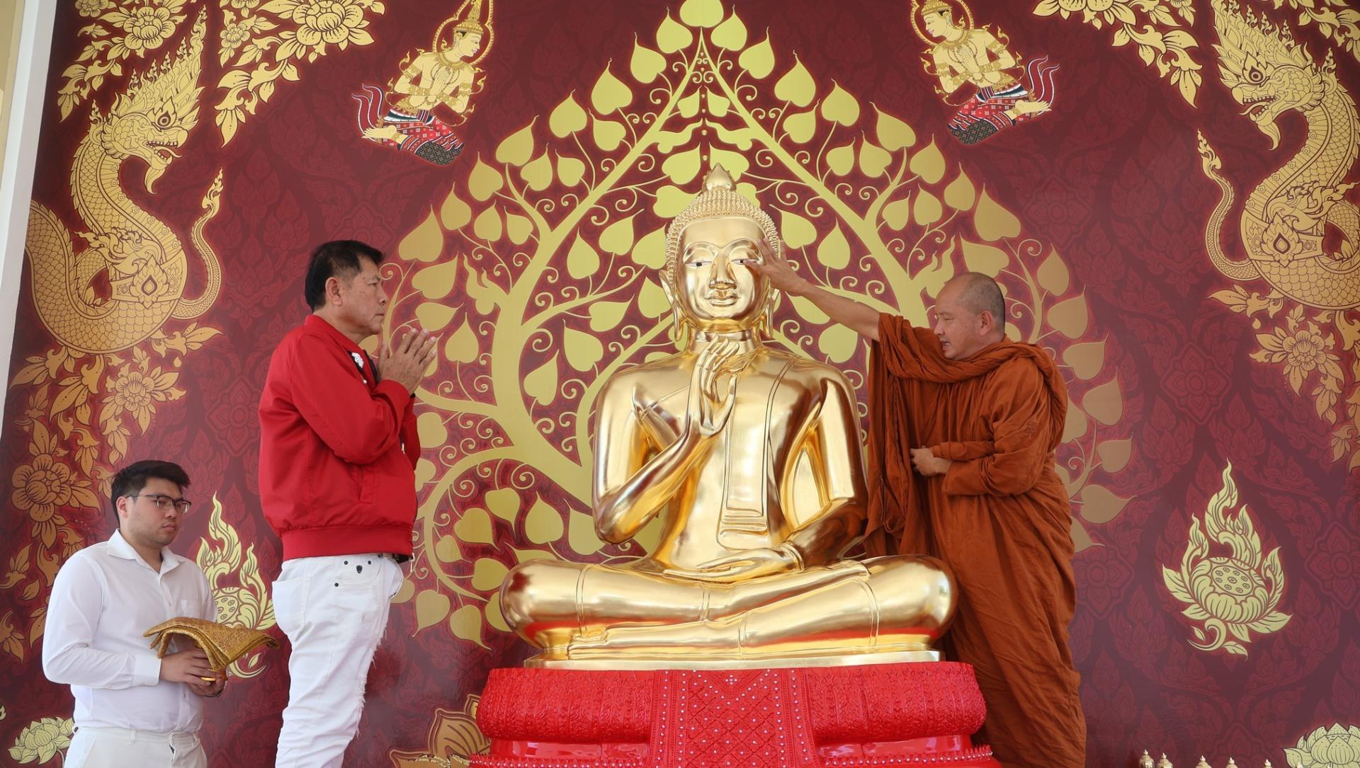 จัดพิธีเบิกเนตร พระพุทธสักกะมหาลาโภ ประดิษฐาน ณ หอพระ อบต.บางพระ